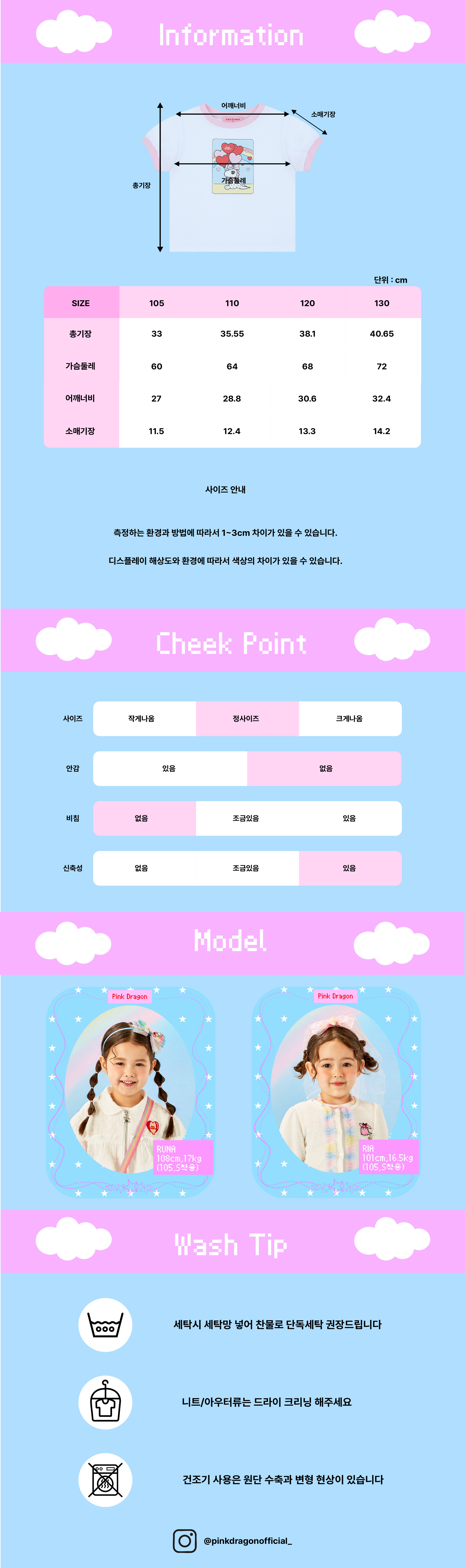 26SS 2차 P62DBT020 화이트 하트드래곤 T-06.jpg